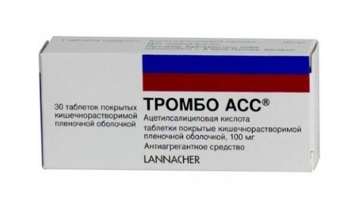 Тромбо АСС