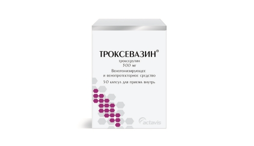 Троксевазин