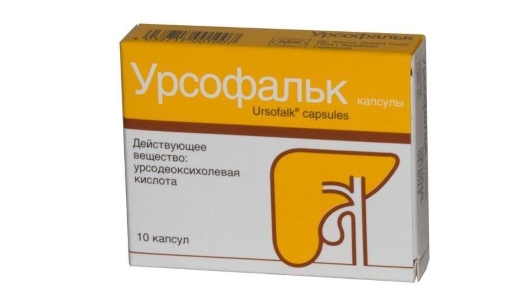 Урсофальк