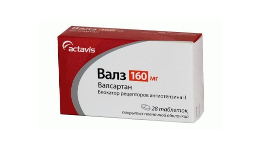 валз инструкция цена