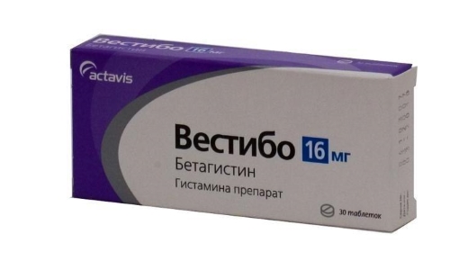 Вестибо