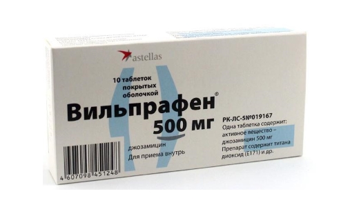 Вильпрафен
