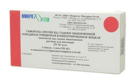 яд гадюки