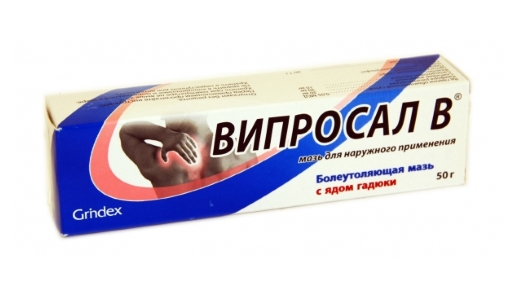 Випросал