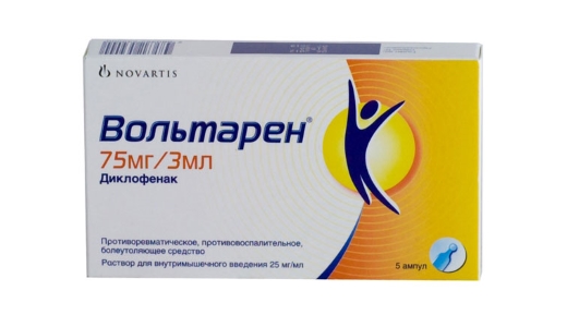 Вольтарен