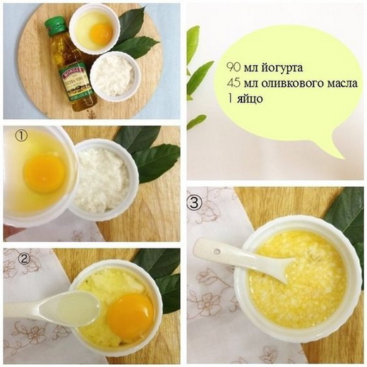 Яичная маска для лица