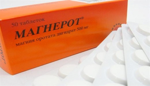 Магнерот 500 Мг Купить В Спб Недорого