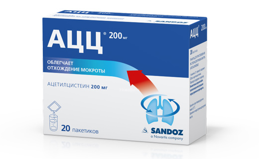 АЦЦ от кашля инструкция по применению | При каком кашле принимать АЦЦ