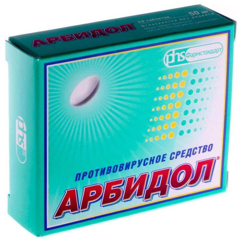 Что такое Арбидол?