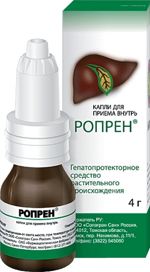 Ропрен