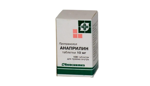 Анаприлин Купить В Спб Адреса Аптек
