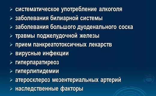 желтуха