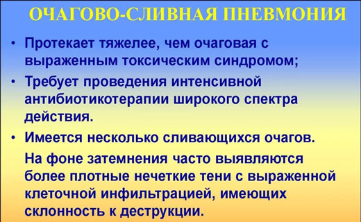 пневмания