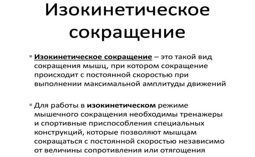 искревление ног