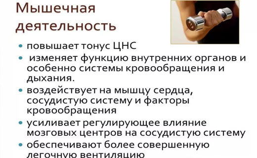 искревление ног