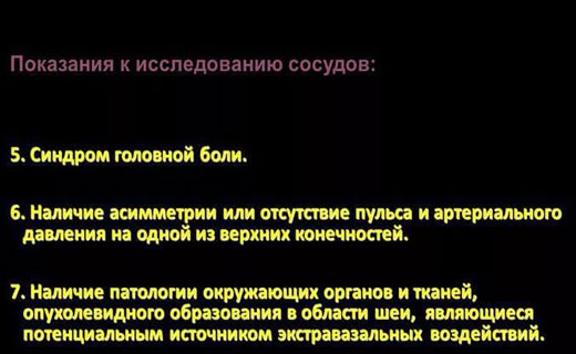 гловной мозг