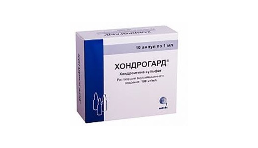 Хондрогард Уколы Купить В Казани 2 Мл