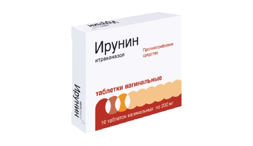 Ирунин капсулы аналоги. Ирунин таб ваг 200мг №10. Ирунин капс 100мг n6. Таблетки от грибка ногтей ирунин.