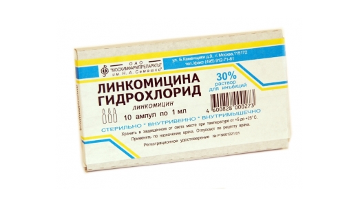 Линкомицин Инструкция По Применению Цена