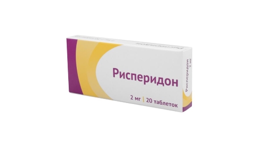 Рисперидон 1 Мг Мл 30 Мл Купить