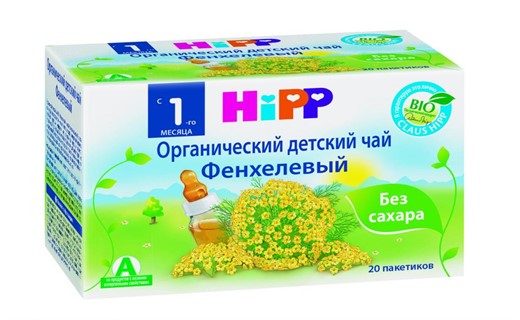 Диета при вздутии живота у ребенка Диета при вздутии живота у ребенка thumbnail